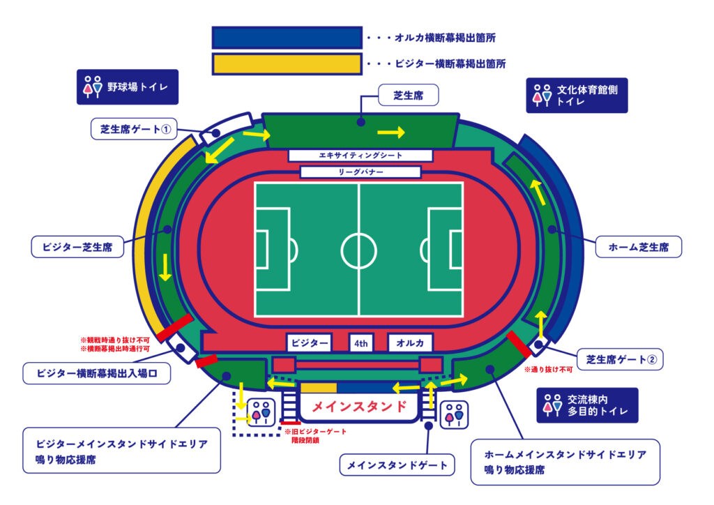 スガシカオ 6/22 NHKホール P3列 スガシカオ Hitori Sugar Road to 30th Anniversary - 座席表ガイド